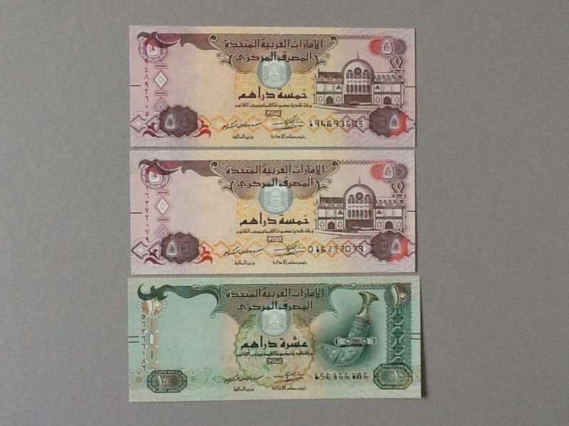 United Arab Emirates 3 Note Lot: See Below for List