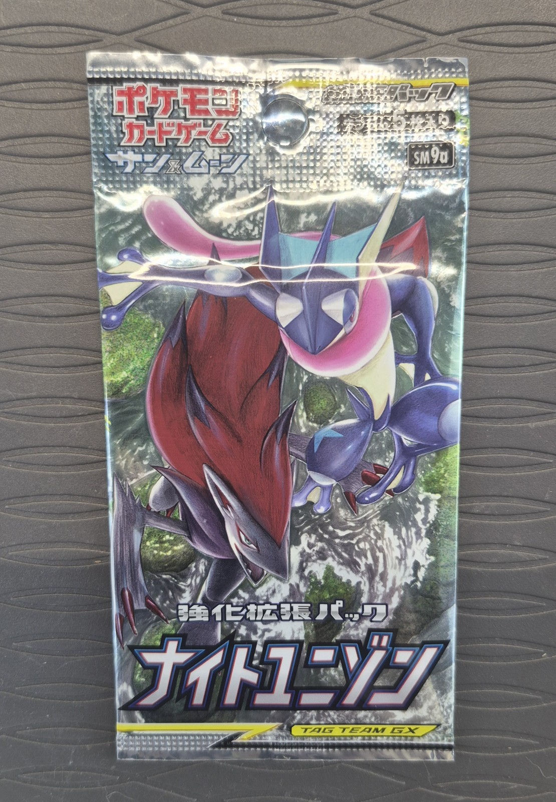 Booster Pack Pokemon Japanese Night Unison trading card — raw and PSA graded price guide