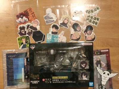 Ichiban Kuji Jujutsu Kaisen Last One Higuruma Figure Culling Game