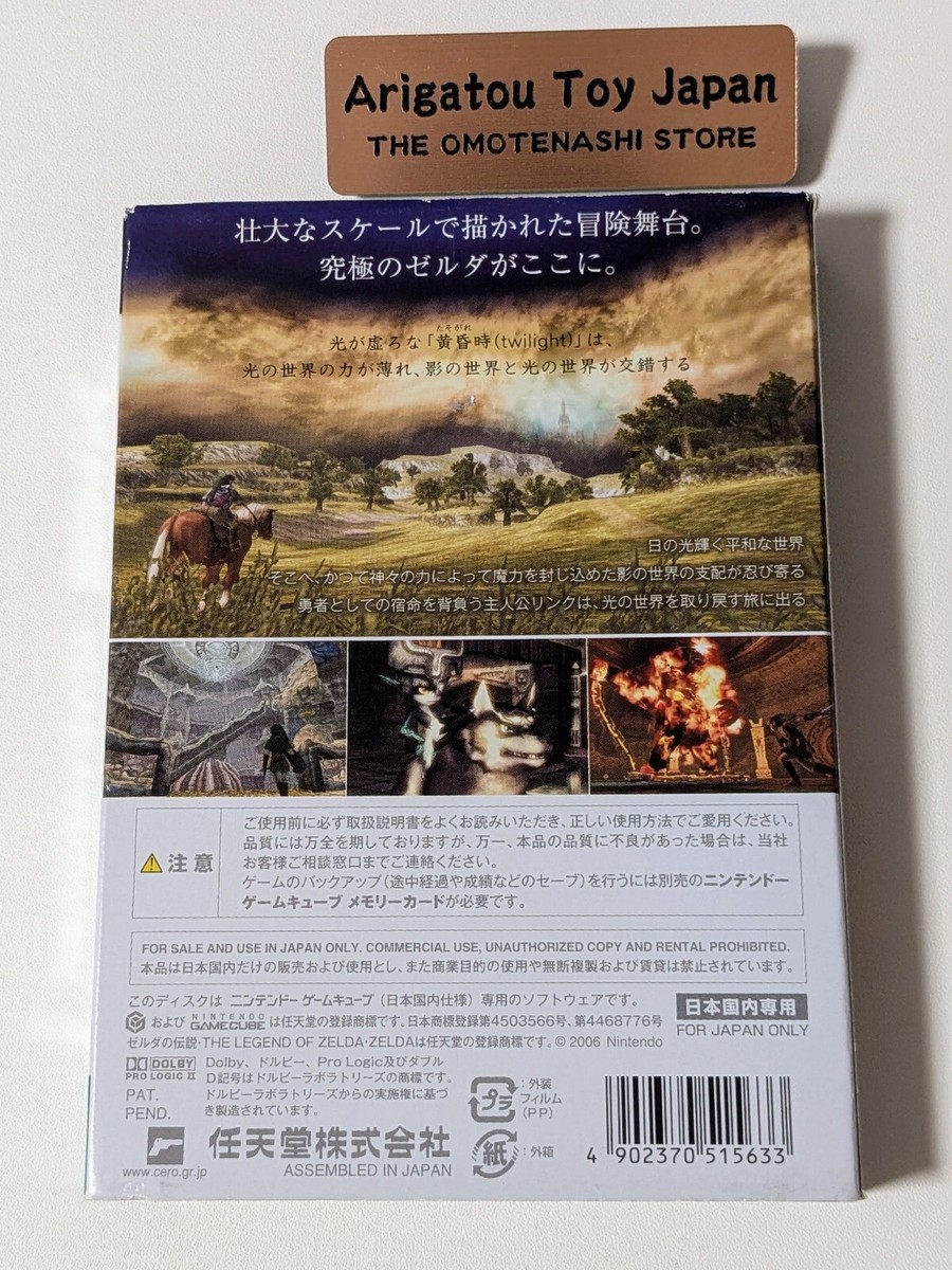 GameCube The Legend of Zelda Twilight Princess Nintendo GC | eBay