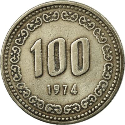 South Korea 100 Won Coin | Admiral Yi Sun-sin 1545 - 1598 | KM9