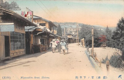 CPA JAPON / Masques | asie : japon | Ref: 39113