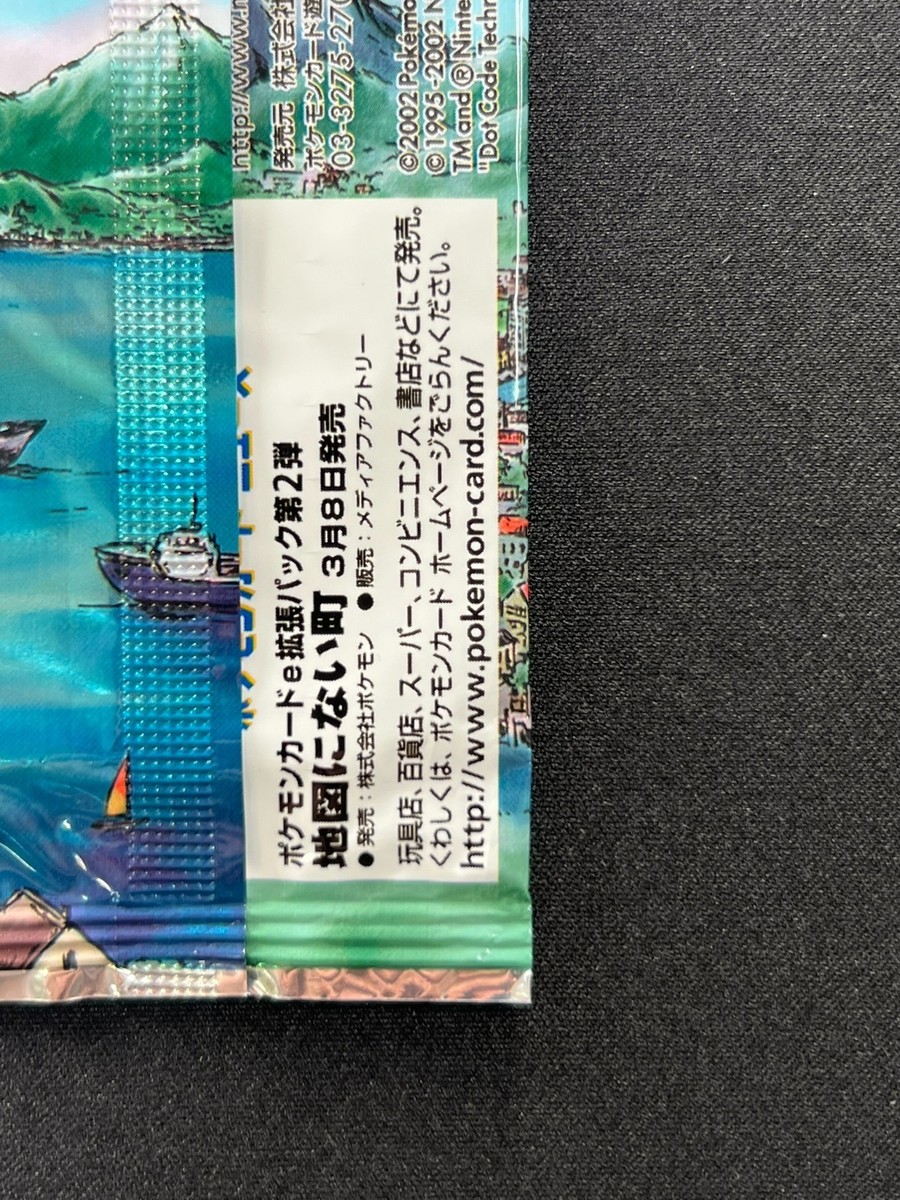 Sealed] The Town On No Map Pokemon Pack Japanese McDonald's Promo 1 Pack  RS62 | eBay