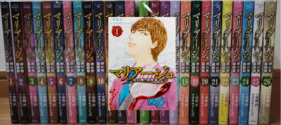 Mariage ~ Drops of God Final Chapter ~ Vol.1-26 Set Manga Comic Japanese version