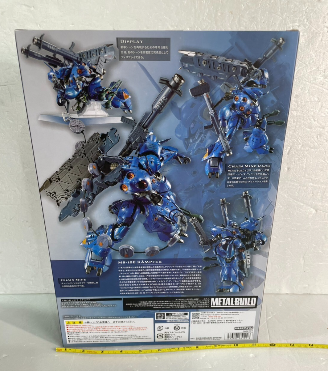 LBUILD KAMPFER フィギュア s-l1200.png その他