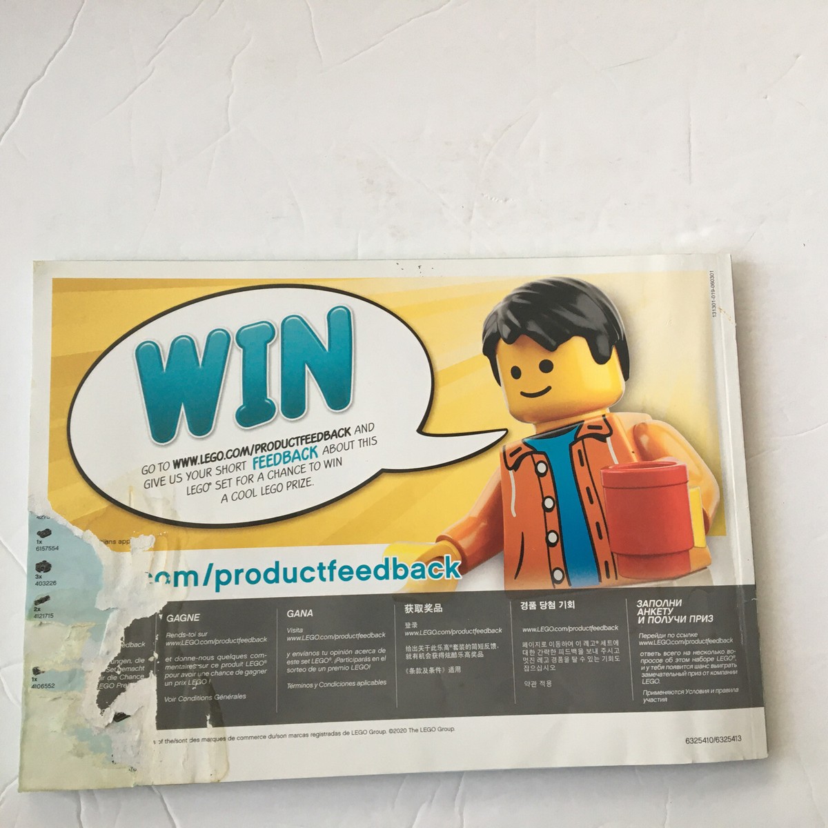 ./ポスター LEGO Creator 31108 CARAVAN FAMILY HOLIDAY Instructions Only NO