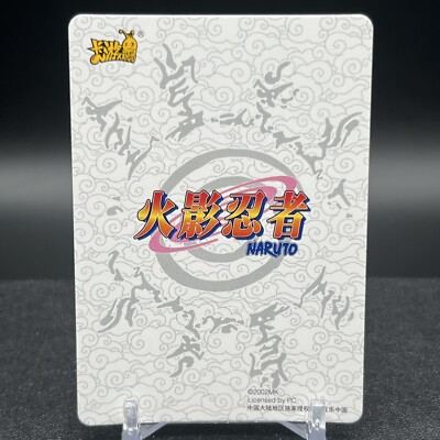 Sakura Haruno NRZ06-SR-121L2 Naruto Kayou Card | eBay
