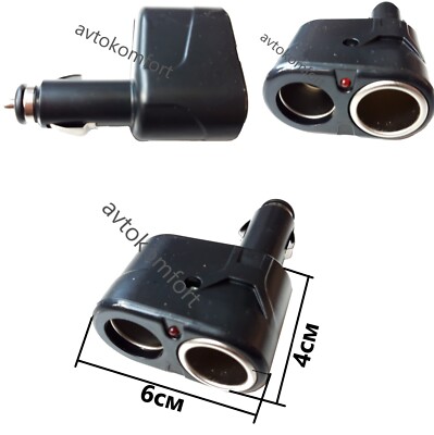 Car Cigarette Lighter Multi Socket Double Charger Adapter 12V