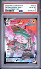 2022 POKEMON SWORD & SHIELD SILVER TEMPEST #TG20 FULL ART/RAYQUAZA VMAX PSA 10