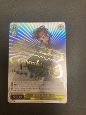 Weiss Schwarz Akiho Senomiya SP Signed Robotics;Notes Yoshino Nanjo