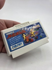 Atlantis no Nazo (Nintendo Famicom, 1986) Authentic Game Cartridge US Seller 