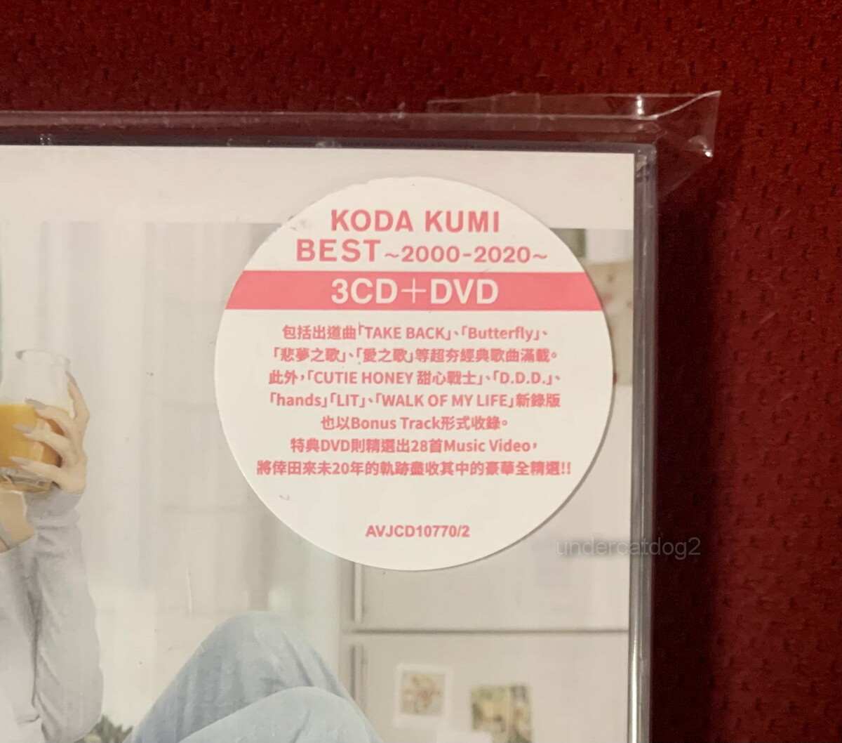 Koda Kumi BEST 2000-2020 Taiwan 3-CD+DVD+4 postcards (Japanese Lan