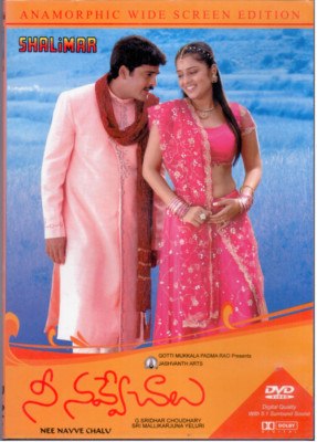 nee nave Chalu -Sivaji, Sindhu Tolani, Nikita, Ali, Brahm [Telugu Dvd] Rare Film