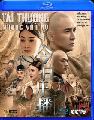 Tái Thượng Phong Vân Ký   -   Phim Trung Quoc (BLURAY)
