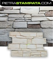 Vertical Concrete stamp Cement Texture Imprint Stamp Mat