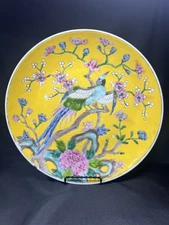 Antique Japanese Arita Yamatoku Phoenix Peonies Porcelain Plate Bowl 10.75”