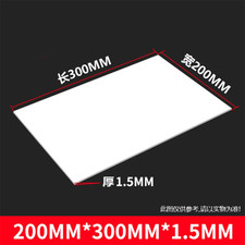1Pcs 1.5mm Thick White ABS Plastic Sheets Plate Board DIY Model 200mm x 300mm