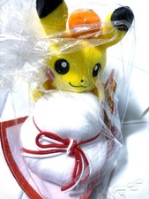 New Year Limited Pikachu and Kagami Mochi Pokemon Plush 25a