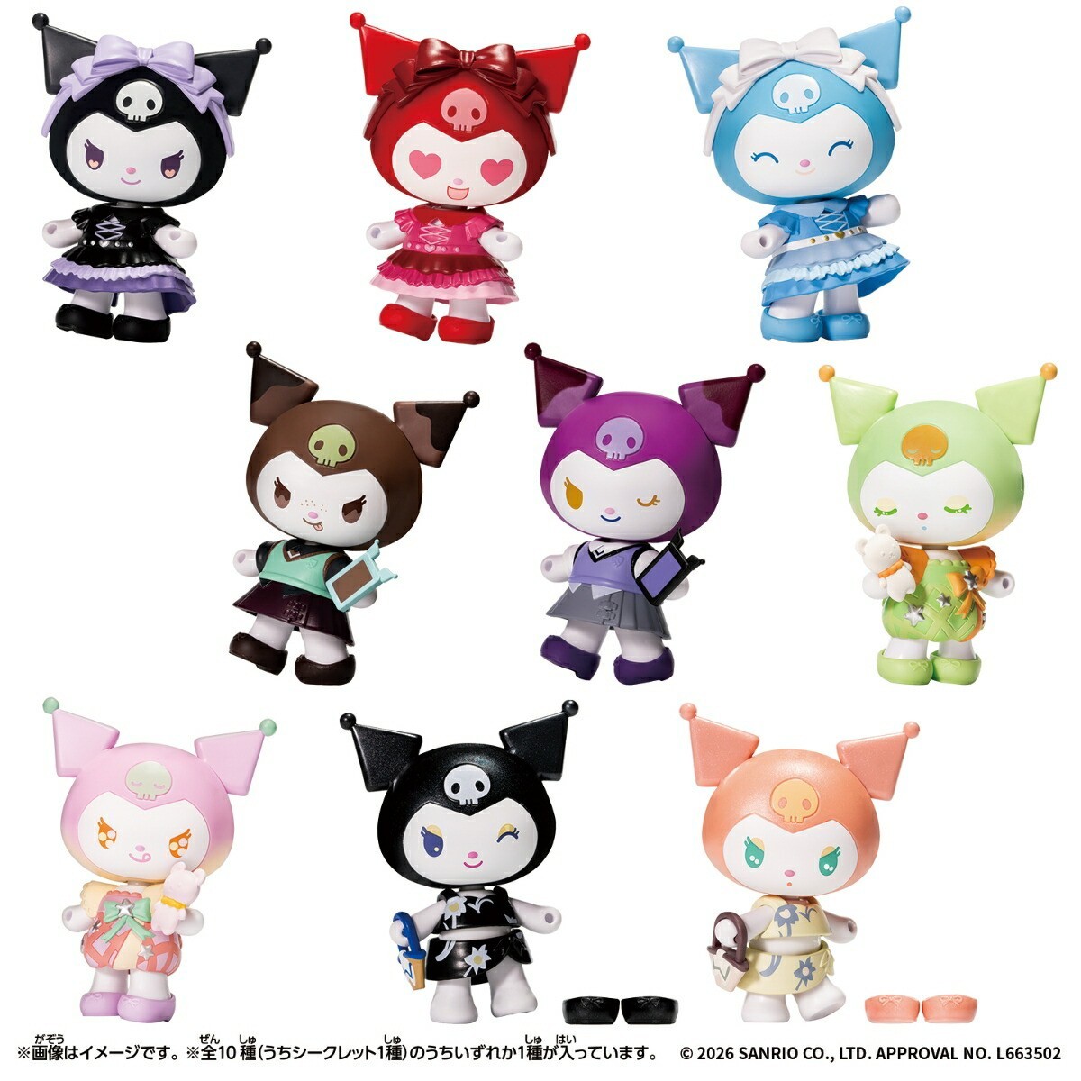 Kawaii Closet KUROMI vol.1 Assort Box in 9 Pieces Set Doll Figure