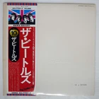 BEATLES WHITE ALBUM APPLE EAS77001 Japan VINYL 2LP