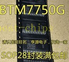 3PCS BTM7750G IC MOTOR DRIVER QUAD DSO-28 BTM7750 7750 7750G #A6-11*