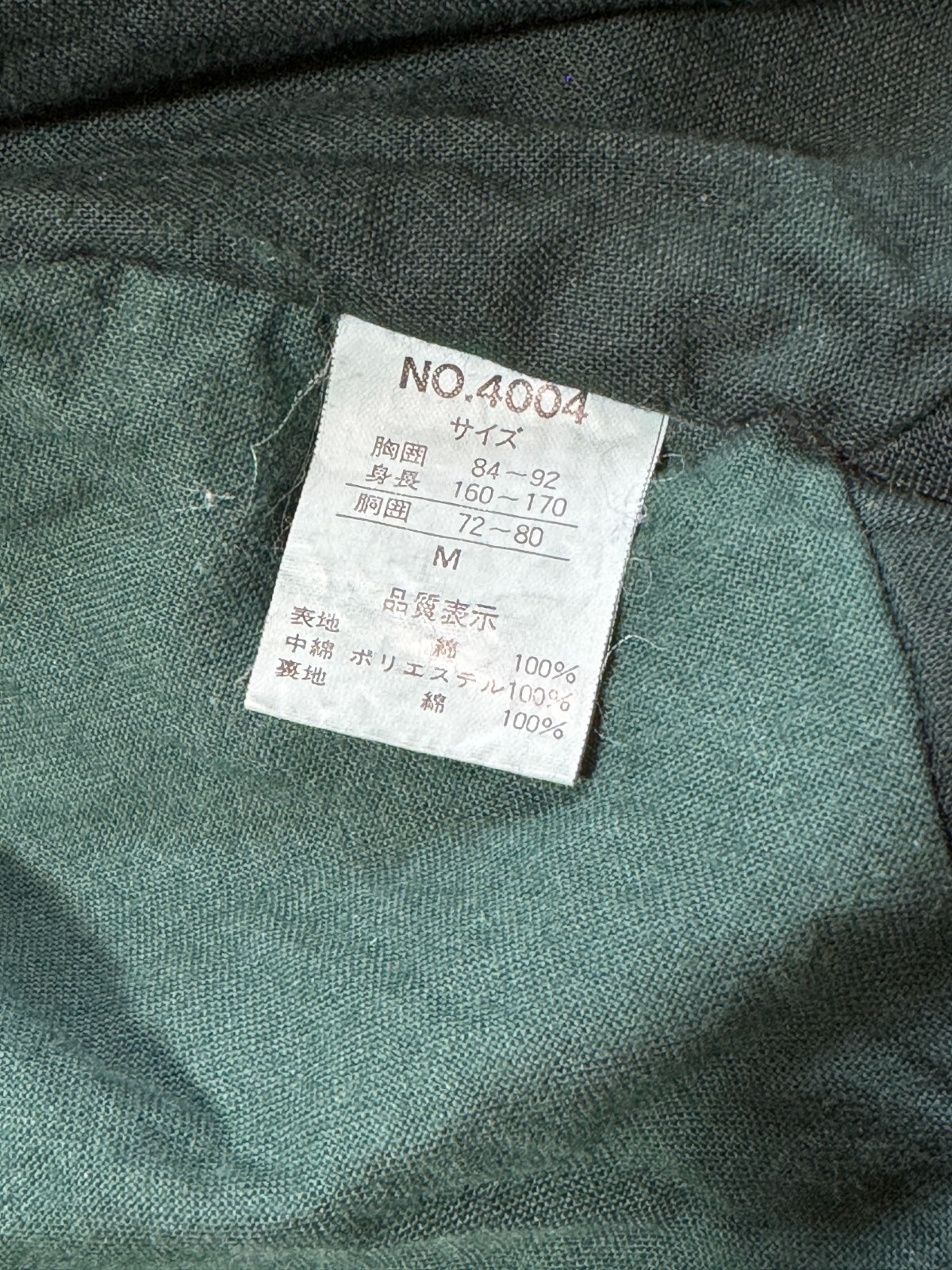 Green Jacket - image 4