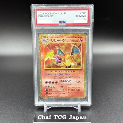 PSA 10 Set Venusaur Charizard Blastoise 003/032 Pokemon Card