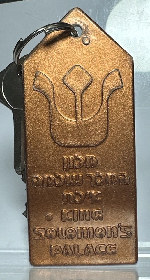 Llavero plástico hebreo para habitación de hotel Palacio del Rey Salomón Eilat Israel Judaica Foto 3 de 4