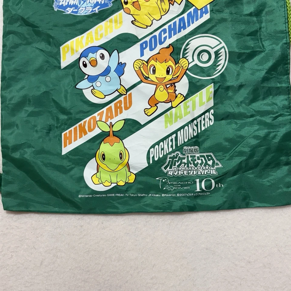 Vintage Pokémon 2007 Drawstring Bag Pikachu the Movie Diamond Pearl Darkrai Foto 3 de 4