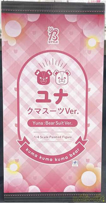 Freeing Kuma Kuma Kuma Bear Yuna: Bear Suit Ver PVC Figure 1/4 scale