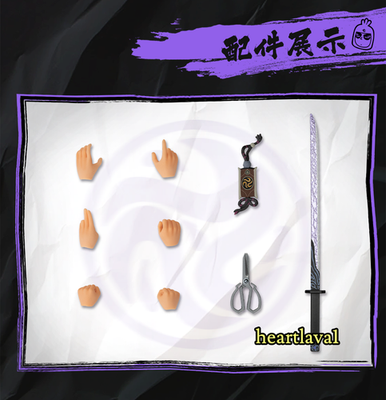 Official Scissor Seven Killer Seven 1/8 Action Figure Model Doll