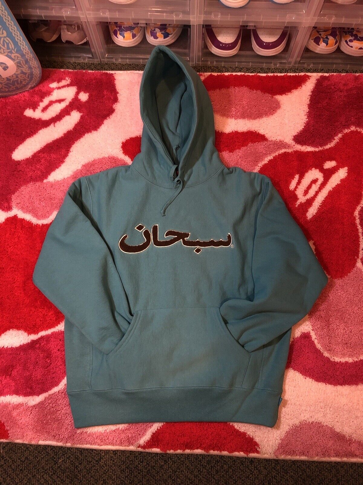 Supreme Arabic Logo Sweatshirt Hoodie Light Aqua Size Small