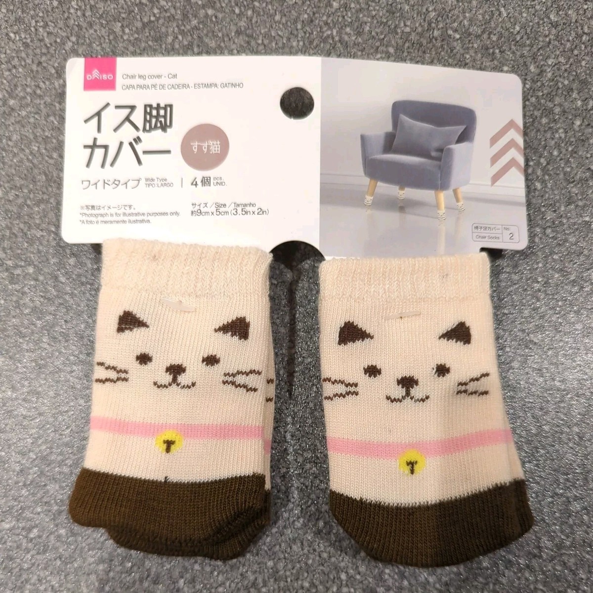 Daiso Cat Chair Leg Cover Floor Protector Socks UK