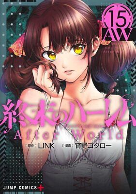 MANGA][CBZ] World's End Harem - jnovels