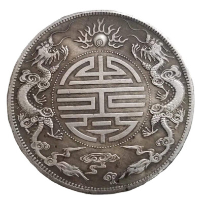 2PCS Antique Feng Shui Chinese Double Dragons Bead Lucky Coins Collection GiftSU