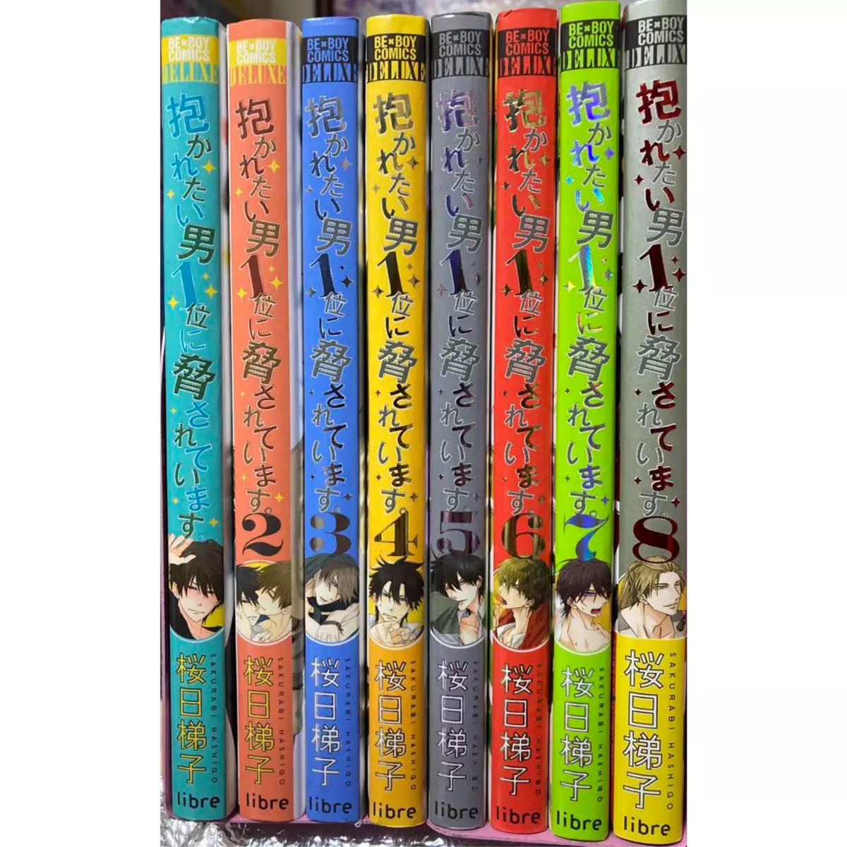 Dakaretai Otoko No.1 ni Odosarete Imasu vol.1-8 Latest volume set BL  Japanese