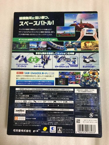 Star Fox Zero + Star Fox Guard Double Pack Nintendo WiiU Used Japan 2016 Shooter - Picture 2 of 5