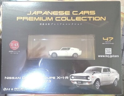 Japanese Cars Premium #47 Nissan Cherry Coupe X-1R KPE10 1/43