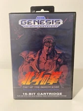 Fist Of The Northstar The Legend of the New Century Savior -English Sega Genesis