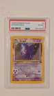 1999 Pokemon Fossil 👾GENGAR👾 #5 Holo Card PSA 6 EX-MINT 💎 🔥 5/62