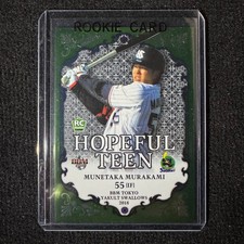 Is This the Strangest Baseball Card of All-Time? 3