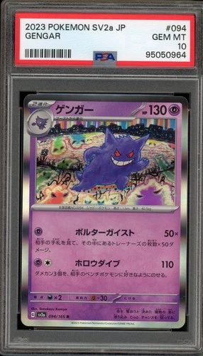 Pokemon Gengar 151 sv2a Japanese Holo #094 PSA 10 Gem Mint