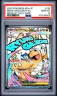 2025 POKEMON JAPANESE M2A-MEGA DREAM EX #232 MEGA DRAGONITE EX PSA 10