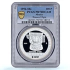Mexico 100 pesos Brasero Efigie Precolombina Aztec PR70 PCGS silver coin 1992