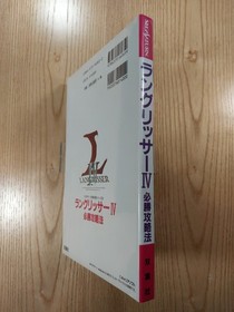 Langrisser IV Strategy Guide Sega Saturn Book, Winning Tips, Ensure Success