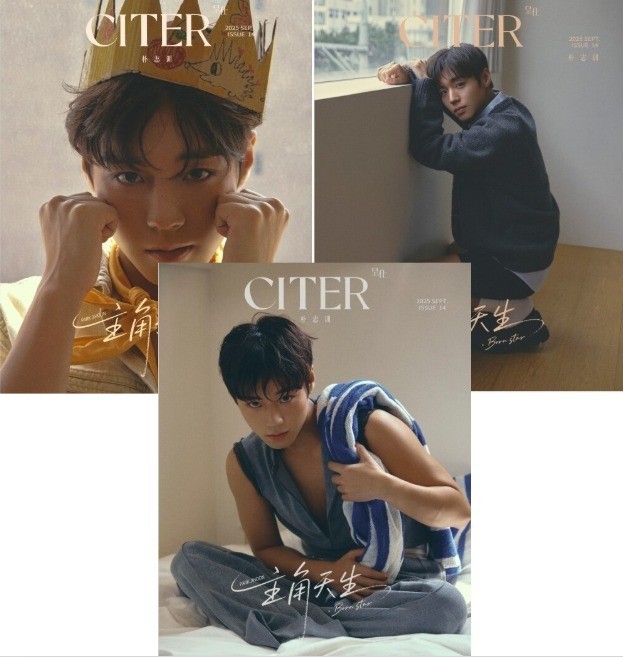 CITER China Magazine 2025 September PARK JIHOON | eBay