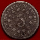 1867 Philadelphia Mint Shield Nickel No Rays — photo 2