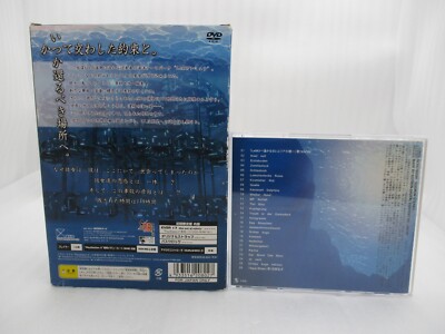 PS2 Ever 17 the out of infinity 1st Limited Edition & Sound PS2 Ever 17 the out of infinity 1st Limited Edition & Sound