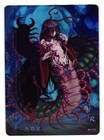 Oomukade R MG-058 Monster Girl Encyclopedia Anime TCG CCG Card