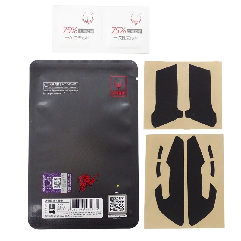 Hotline Games Skates Side Stickers Grip Tape Sweat Pad